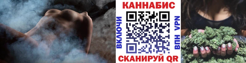 Магазин наркотиков Плёс Кокаин  Марихуана  МЕФ  БУТИРАТ  ГАШИШ 