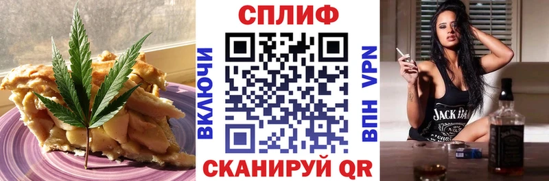 Печенье с ТГК марихуана Плёс