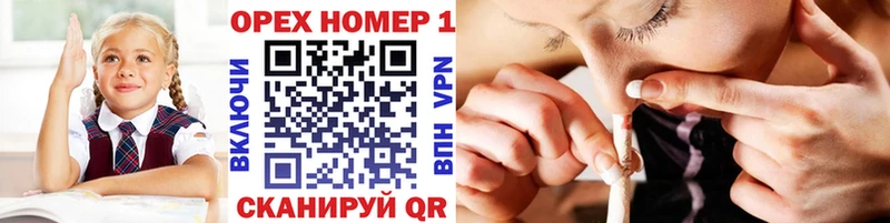 darknet как зайти  купить наркотики цена  Плёс  COCAIN VHQ 