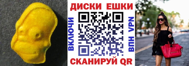 ЭКСТАЗИ louis Vuitton  Плёс 