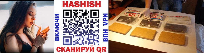 дарнет шоп  OMG tor  ГАШ hashish  Плёс 