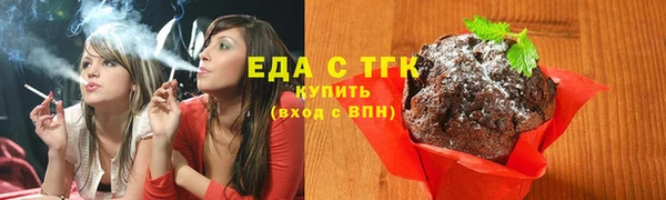 кристаллы Богородск