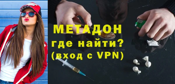 кристаллы Богородск