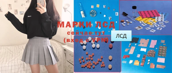 винт Белокуриха