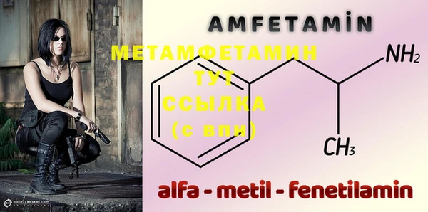 винт Белокуриха