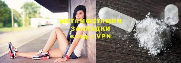 трава Беломорск