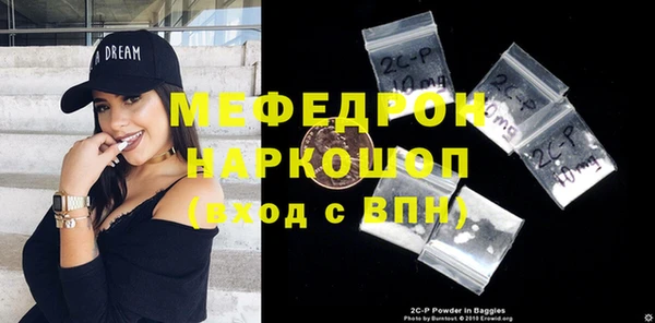 трава Беломорск