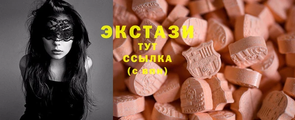трава Беломорск