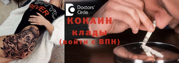 стафф Сафоново