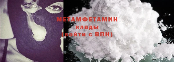 мяу мяу мука Богородицк