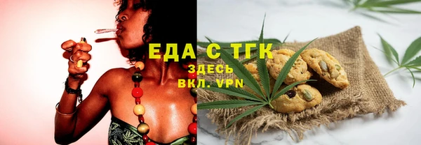 винт Белокуриха