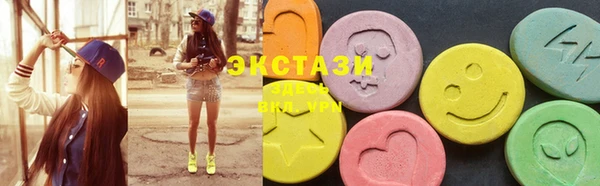 трава Беломорск