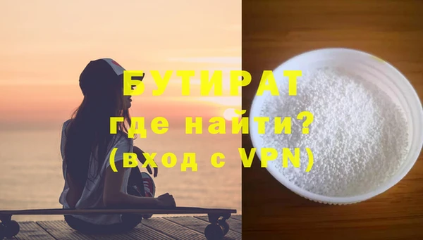 альфа пвп Ростов