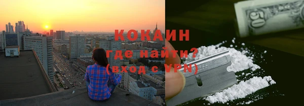 ПСИЛОЦИБИНОВЫЕ ГРИБЫ Белоозёрский