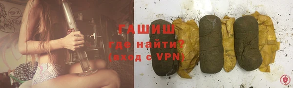 трава Беломорск
