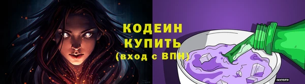 ПСИЛОЦИБИНОВЫЕ ГРИБЫ Белоозёрский