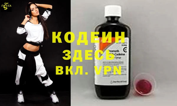 винт Белокуриха