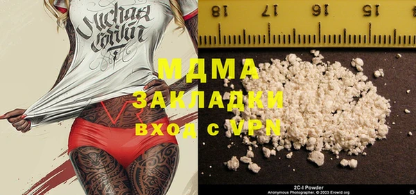ПСИЛОЦИБИНОВЫЕ ГРИБЫ Белоозёрский