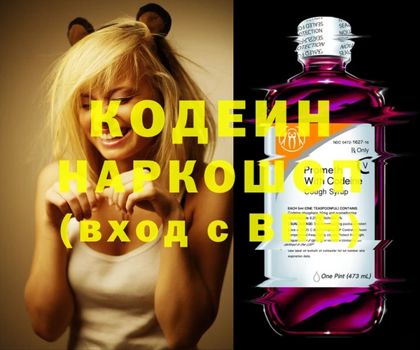 ПСИЛОЦИБИНОВЫЕ ГРИБЫ Белоозёрский