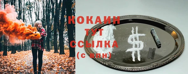 трава Беломорск