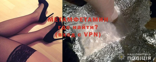 винт Белокуриха