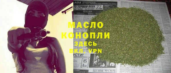 винт Белокуриха