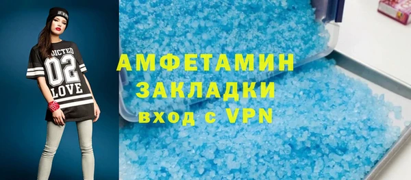 ПСИЛОЦИБИНОВЫЕ ГРИБЫ Белоозёрский