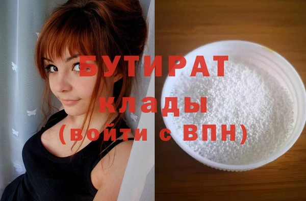 трава Беломорск