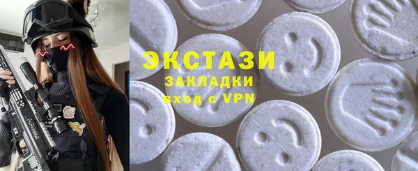 винт Белокуриха