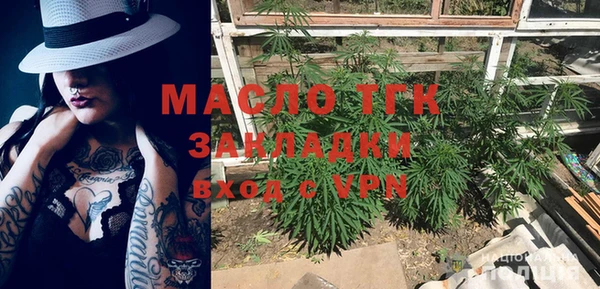 винт Белокуриха