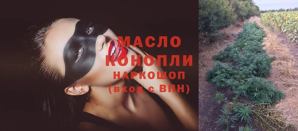 тгк Саяногорск