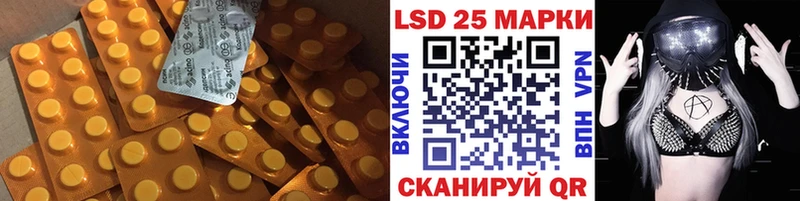 LSD-25 экстази кислота  OMG ТОР  Плёс  сколько стоит 