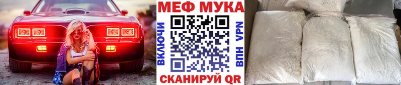 ссылка на мегу ССЫЛКА  как найти закладки  Плёс  МЕФ VHQ 
