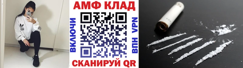 МЕТАМФЕТАМИН витя  гидра как зайти  Плёс 