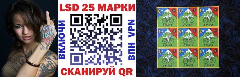 Наркотические марки 1,8мг  Плёс 
