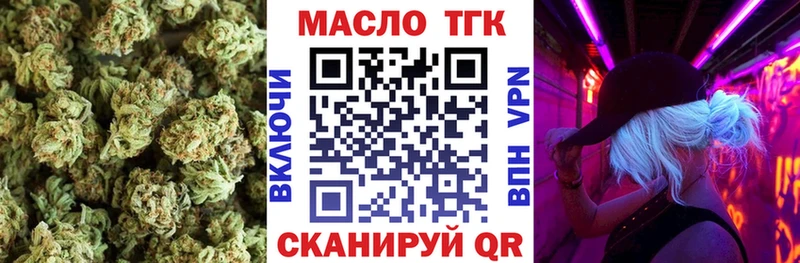 KRAKEN ССЫЛКА  где продают наркотики  Плёс  ТГК концентрат 